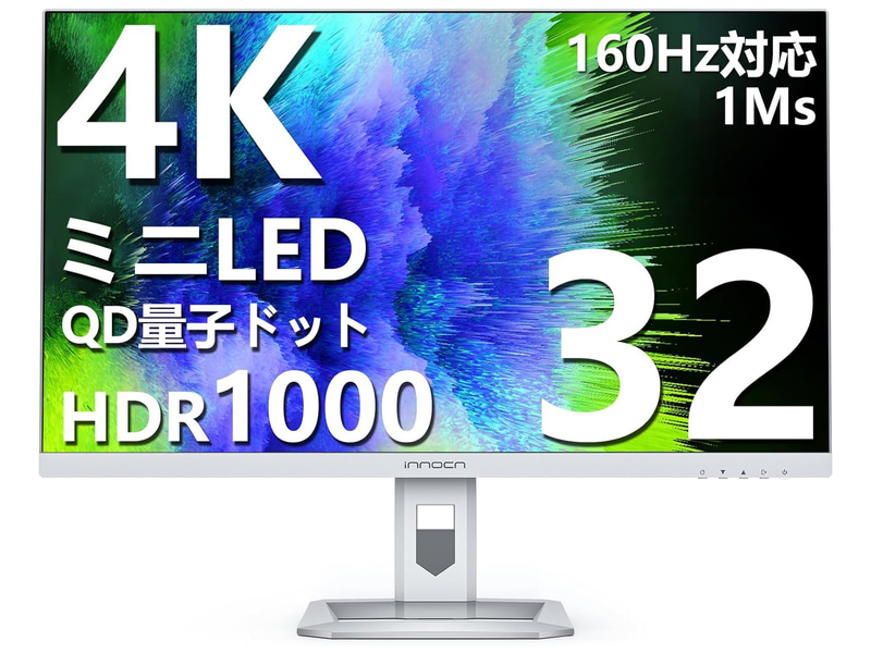 Cheap 32-inch 4K gaming monitor with 160Hz mini LED